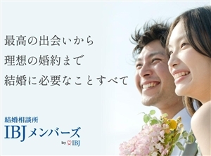 【2026年版】結婚相談所おすすめランキング